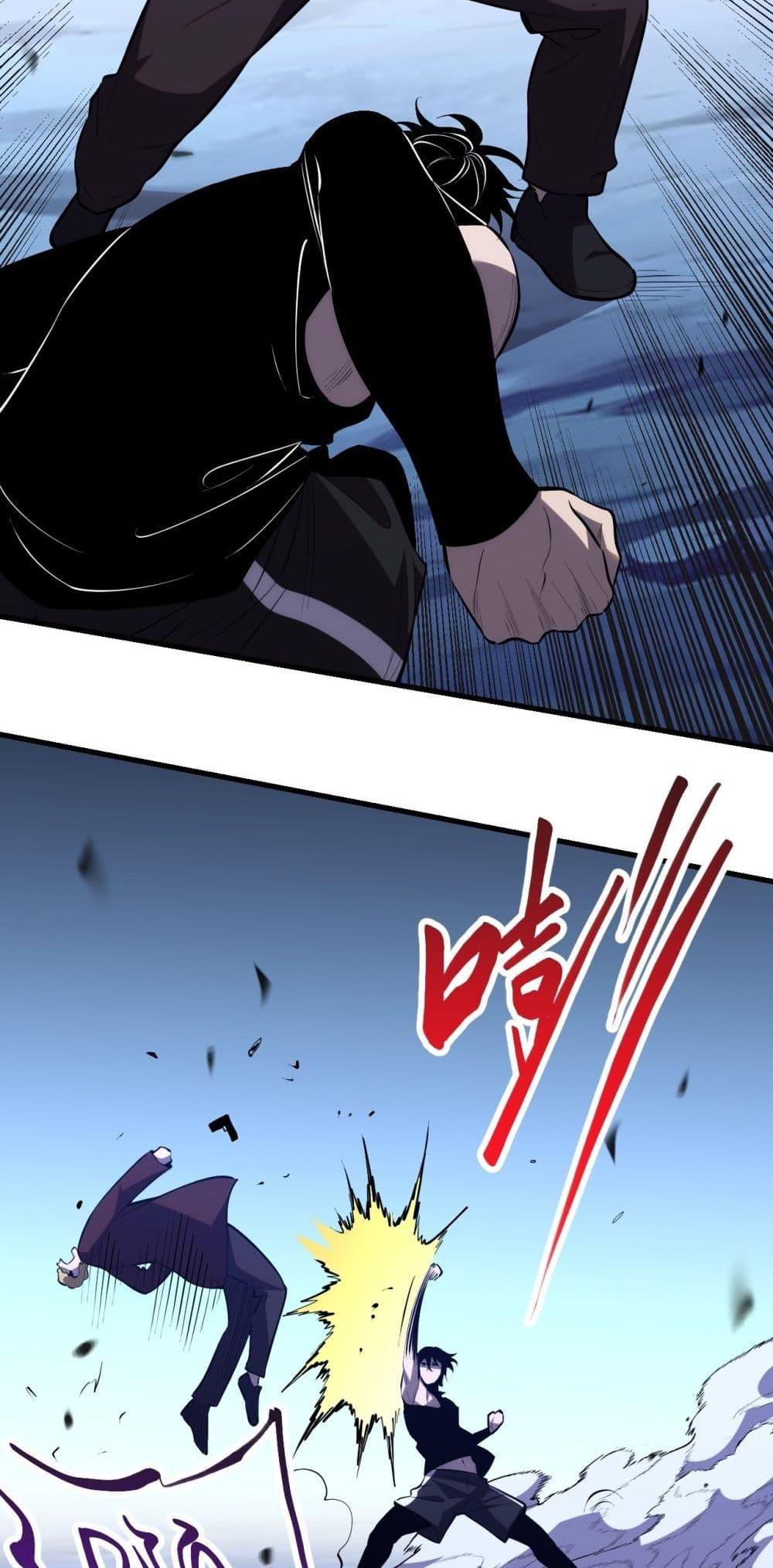 I Transform into a Demon and Become a World-Destroying Beast! ตอนที่ 8 47