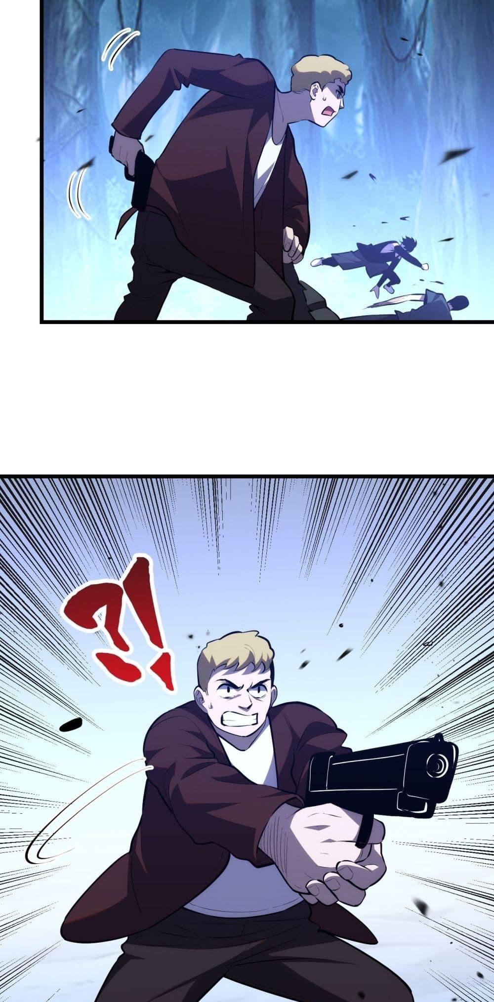 I Transform into a Demon and Become a World-Destroying Beast! ตอนที่ 8 46