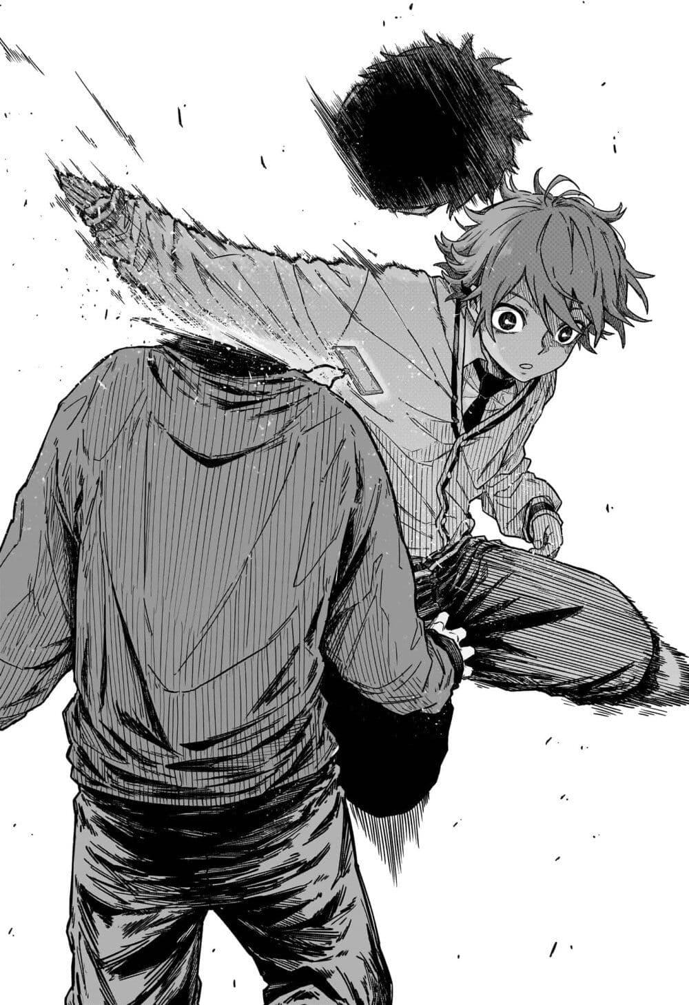 Shinobi Undercover ตอนที่ 1 39
