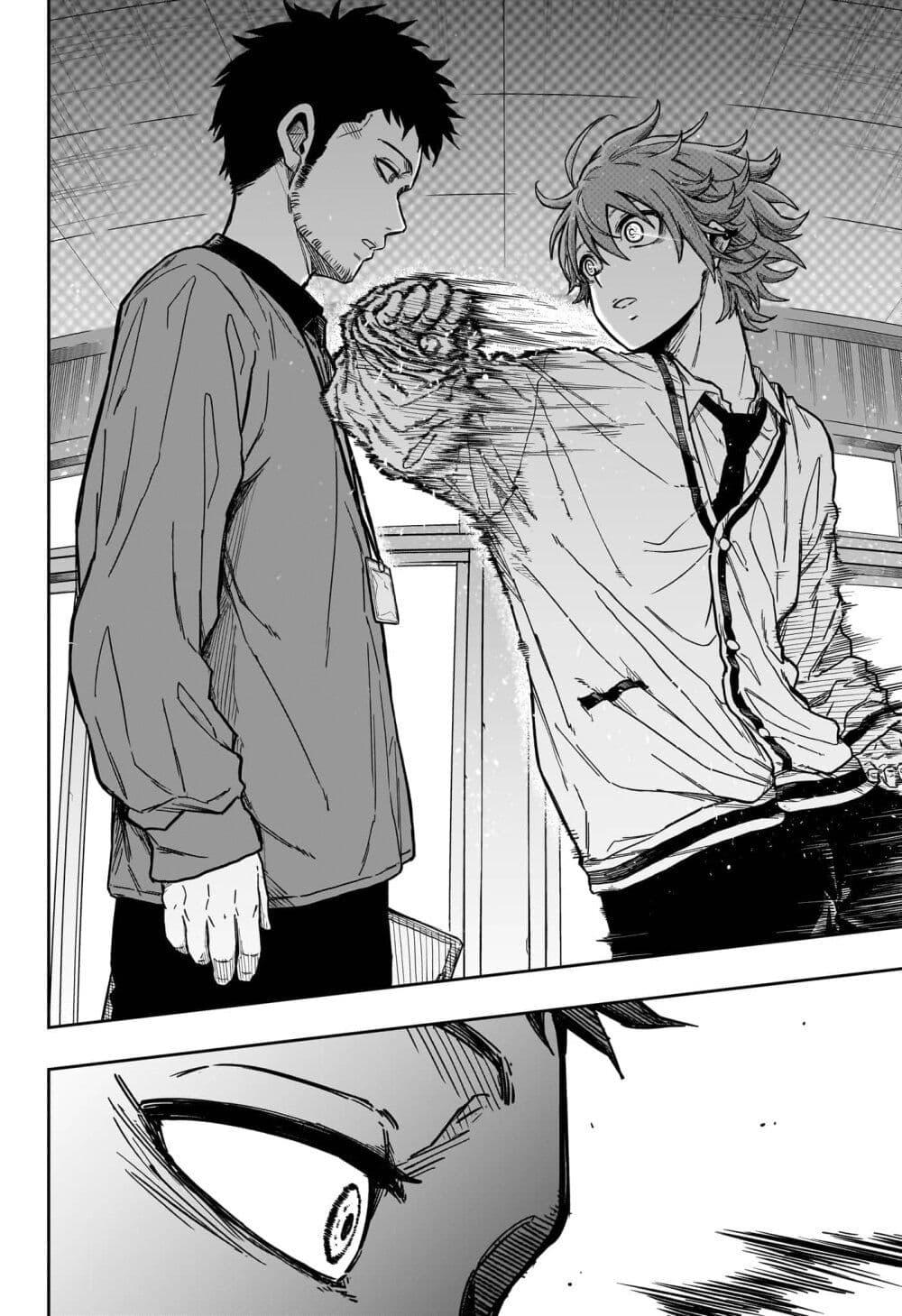 Shinobi Undercover ตอนที่ 1 38