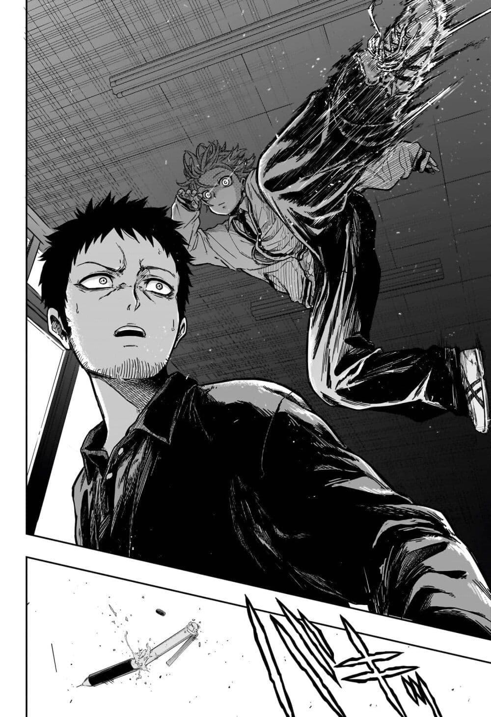 Shinobi Undercover ตอนที่ 1 48