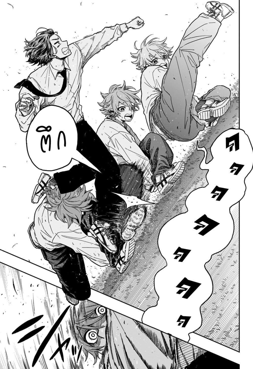 Shinobi Undercover ตอนที่ 2 21