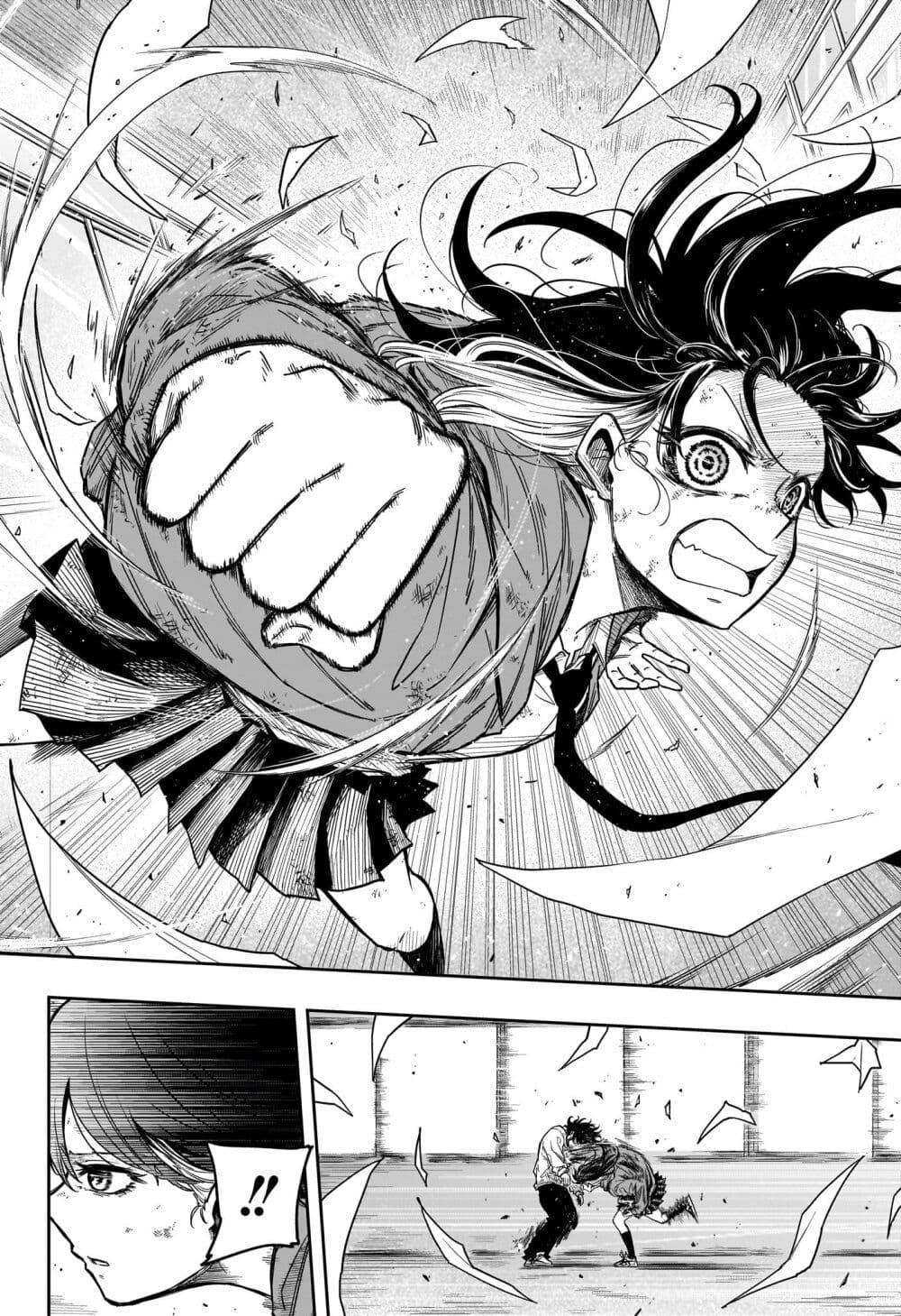 Shinobi Undercover ตอนที่ 6 14