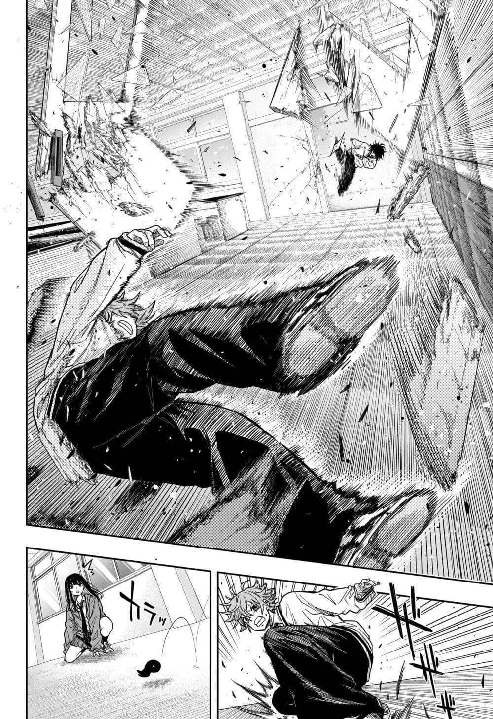 Shinobi Undercover ตอนที่ 7 2