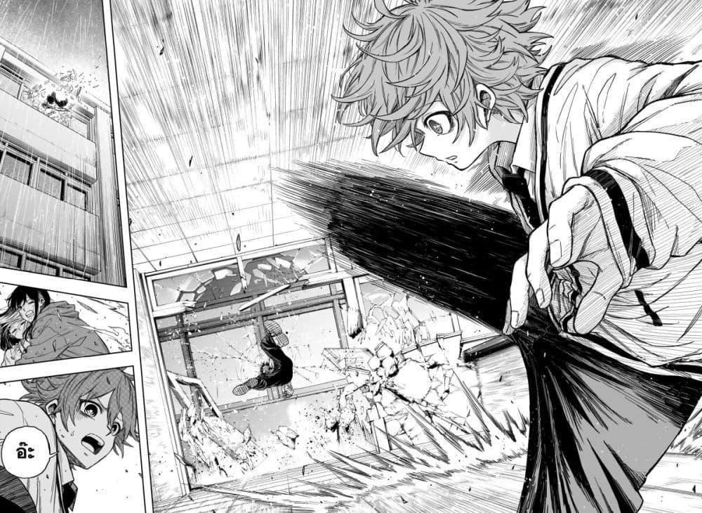 Shinobi Undercover ตอนที่ 7 14