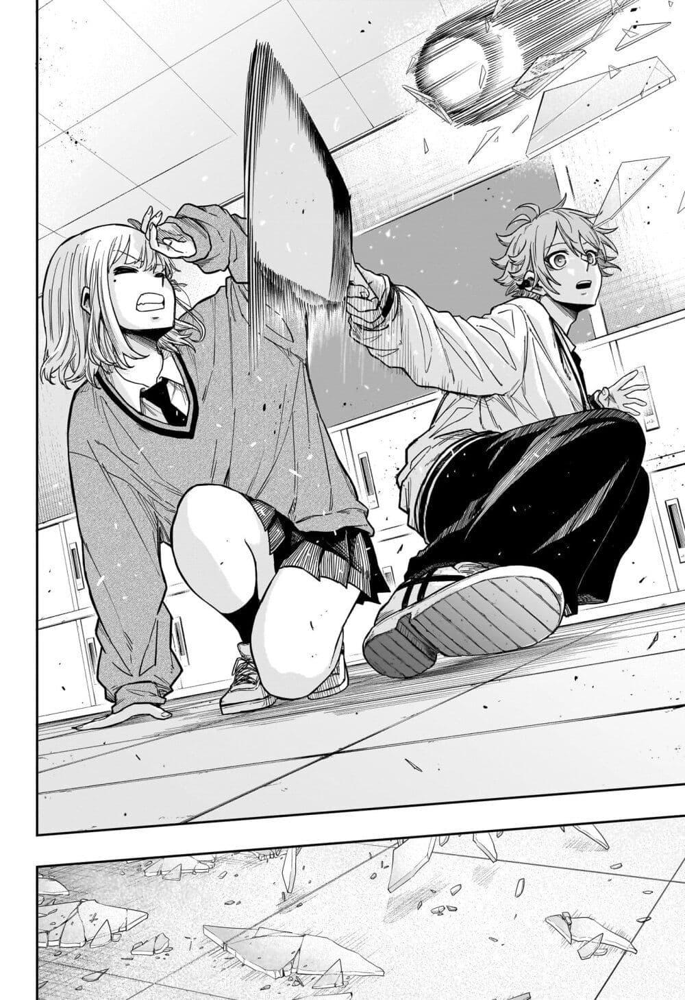Shinobi Undercover ตอนที่ 8 18