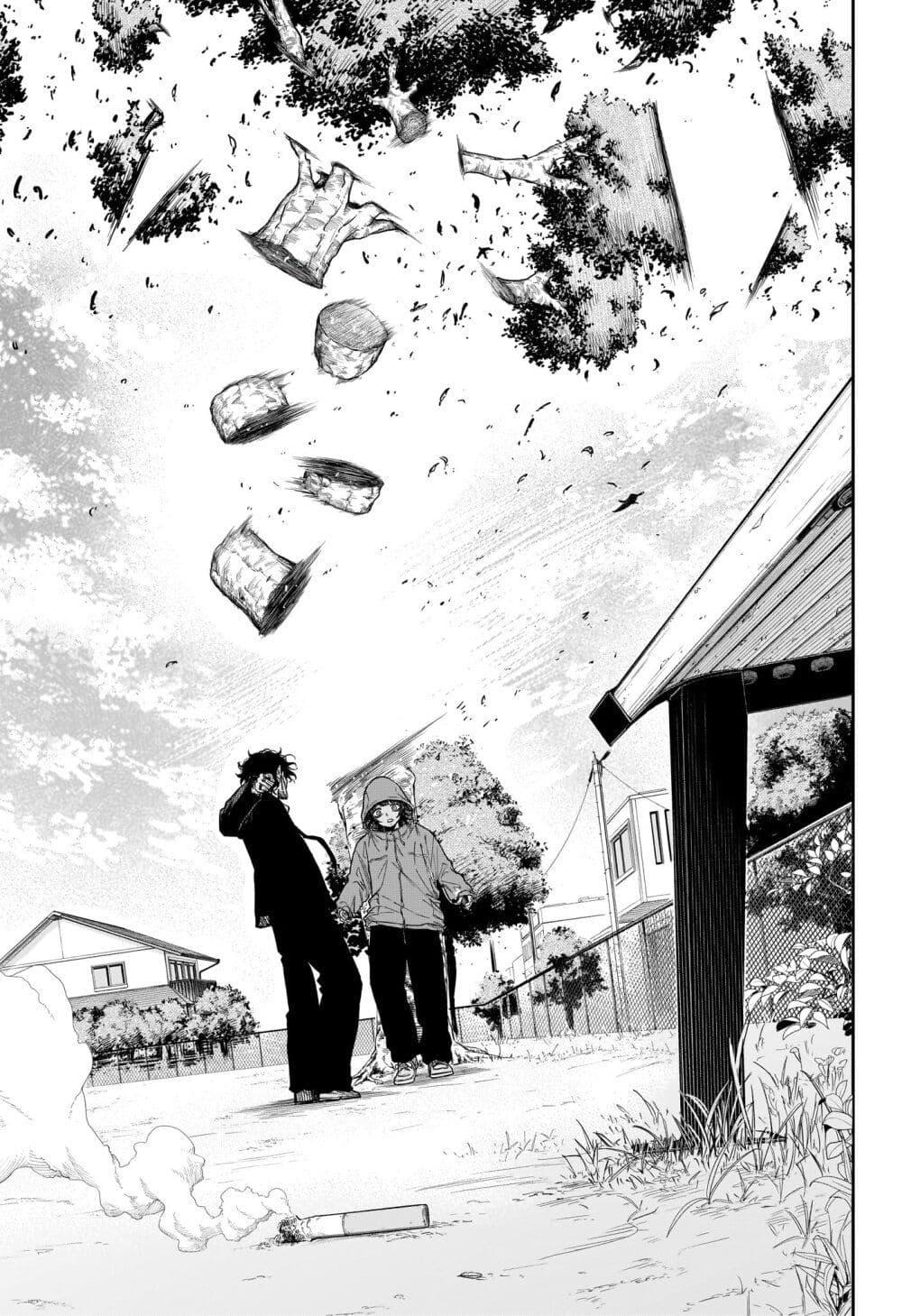 Shinobi Undercover ตอนที่ 8 11
