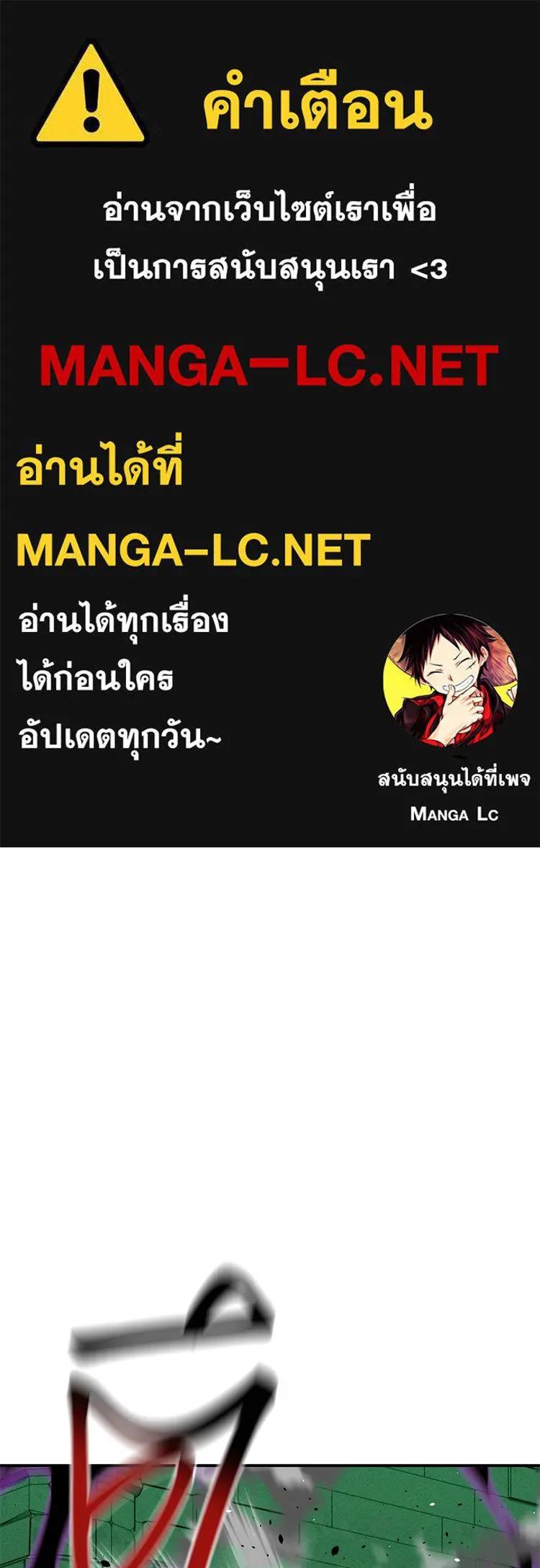 Auto Hunting With My Clones ตอนที่ 87 1
