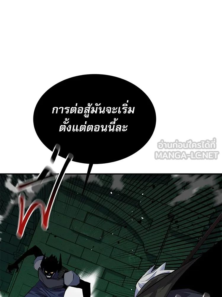 Auto Hunting With My Clones ตอนที่ 87 30