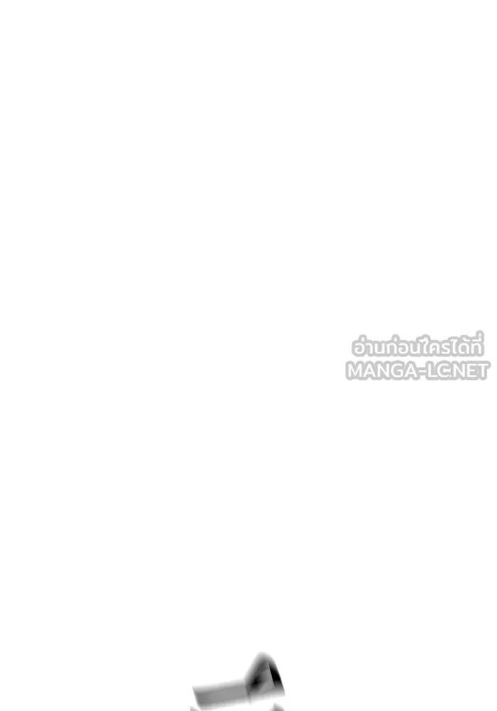 Auto Hunting With My Clones ตอนที่ 88 6
