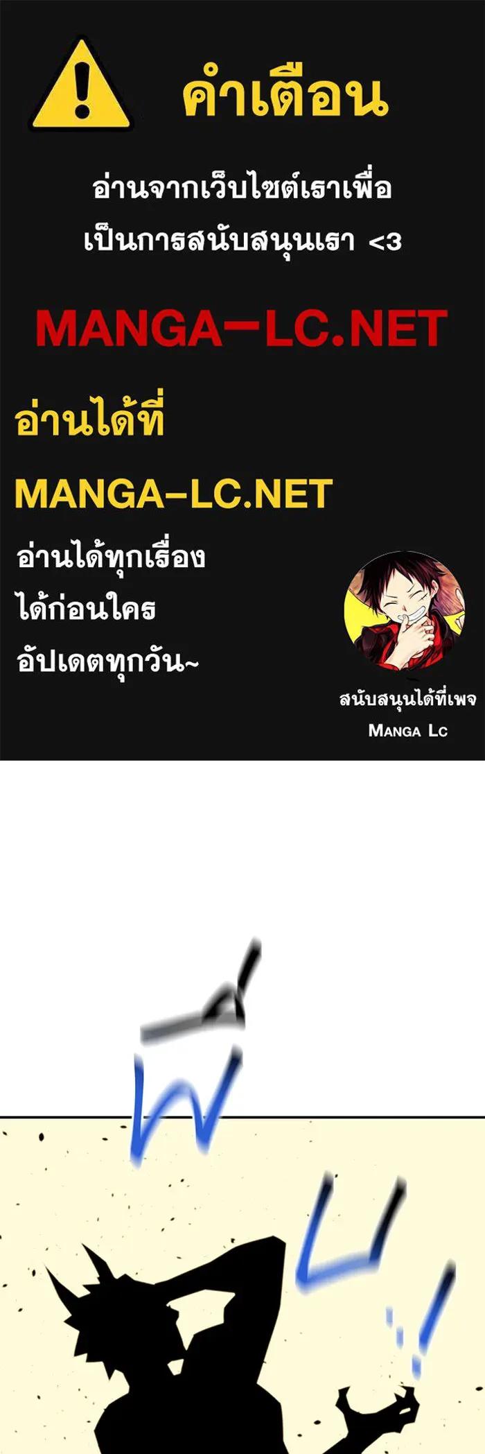 Auto Hunting With My Clones ตอนที่ 88 1
