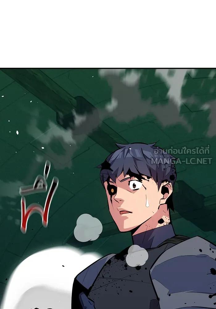Auto Hunting With My Clones ตอนที่ 88 15