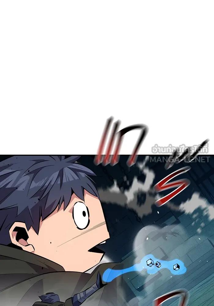 Auto Hunting With My Clones ตอนที่ 88 66
