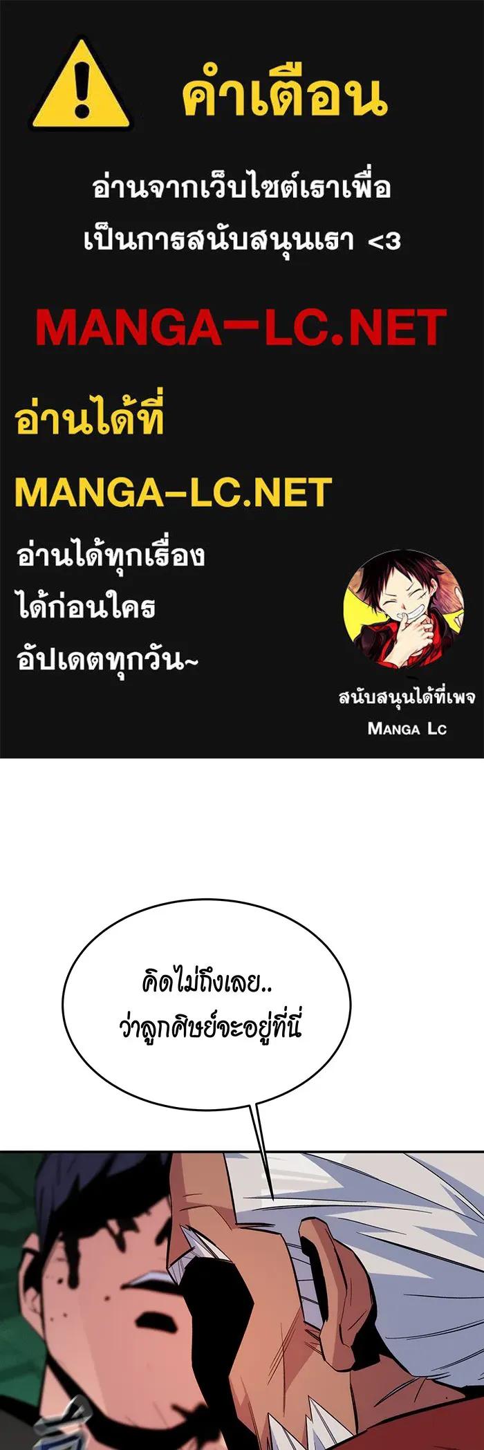 Auto Hunting With My Clones ตอนที่ 89 1
