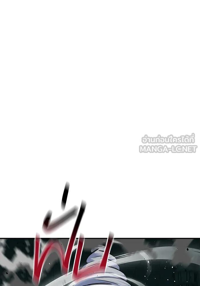 Auto Hunting With My Clones ตอนที่ 89 57