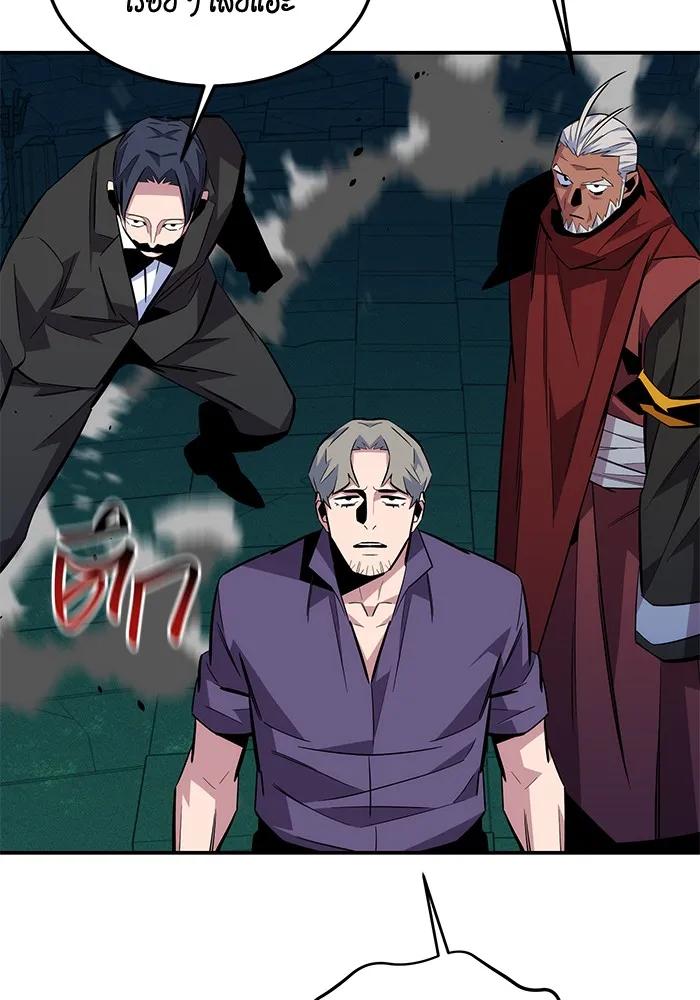 Auto Hunting With My Clones ตอนที่ 89 89