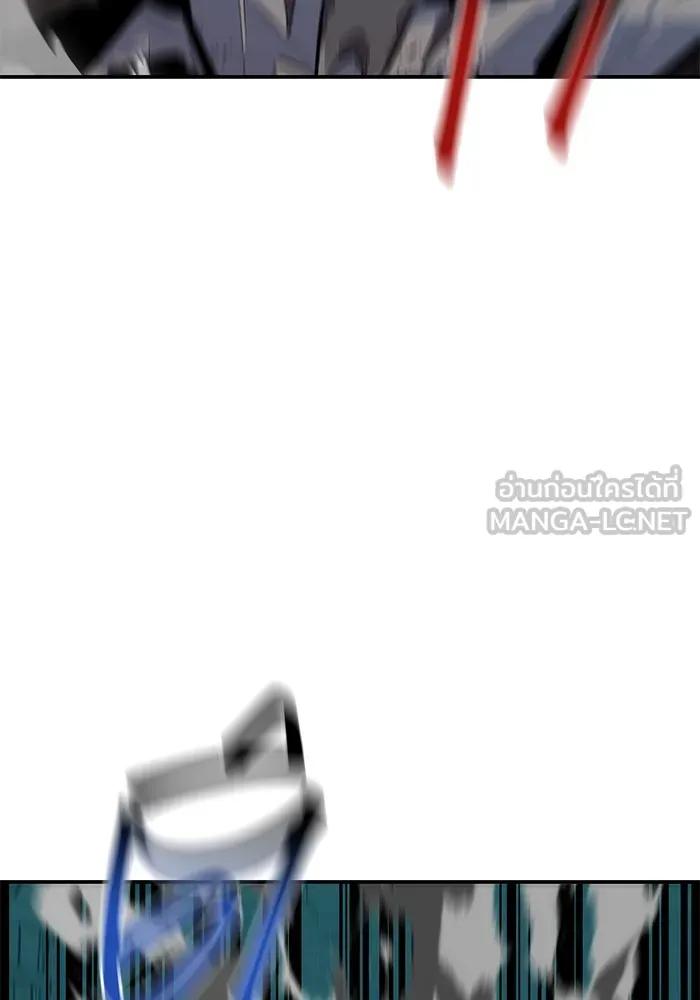 Auto Hunting With My Clones ตอนที่ 89 84