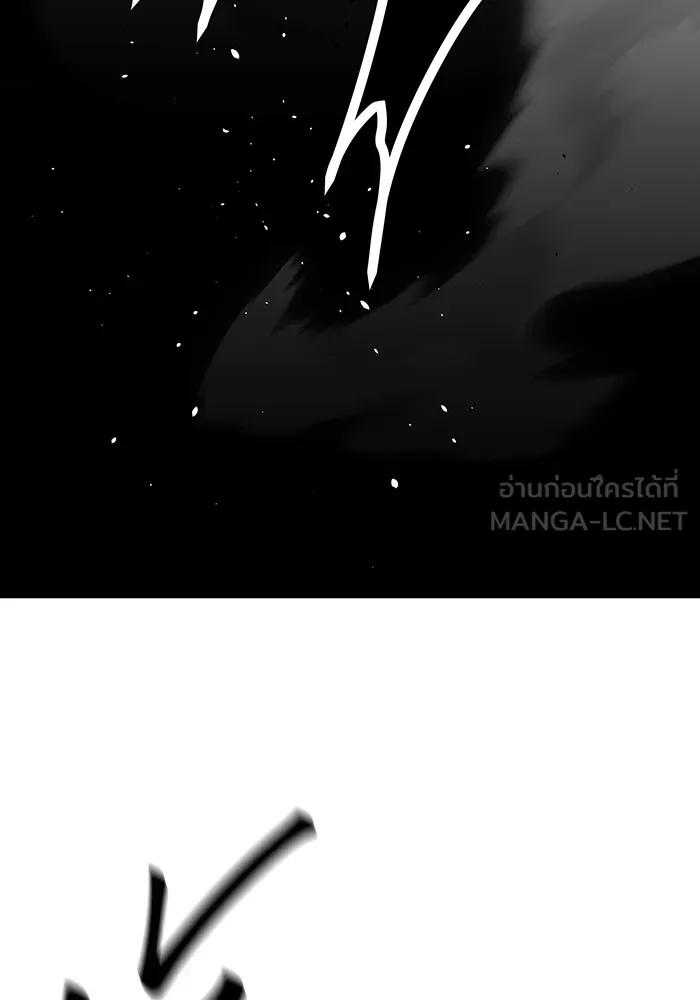 Auto Hunting With My Clones ตอนที่ 89 108