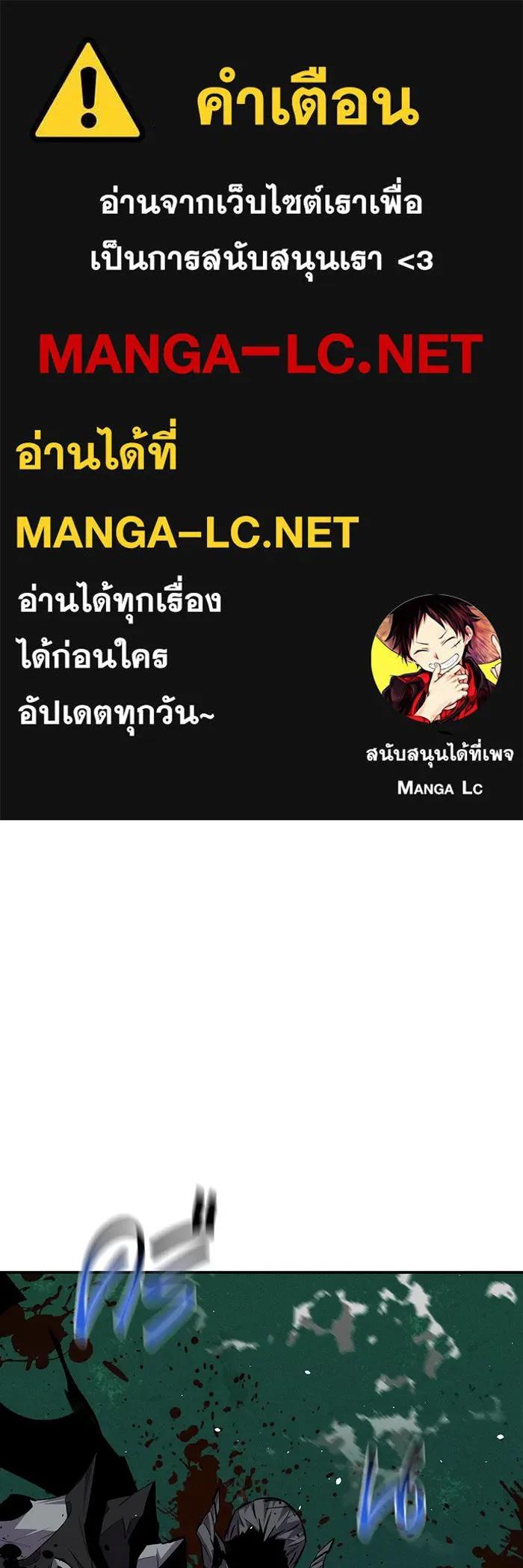 Auto Hunting With My Clones ตอนที่ 90 1