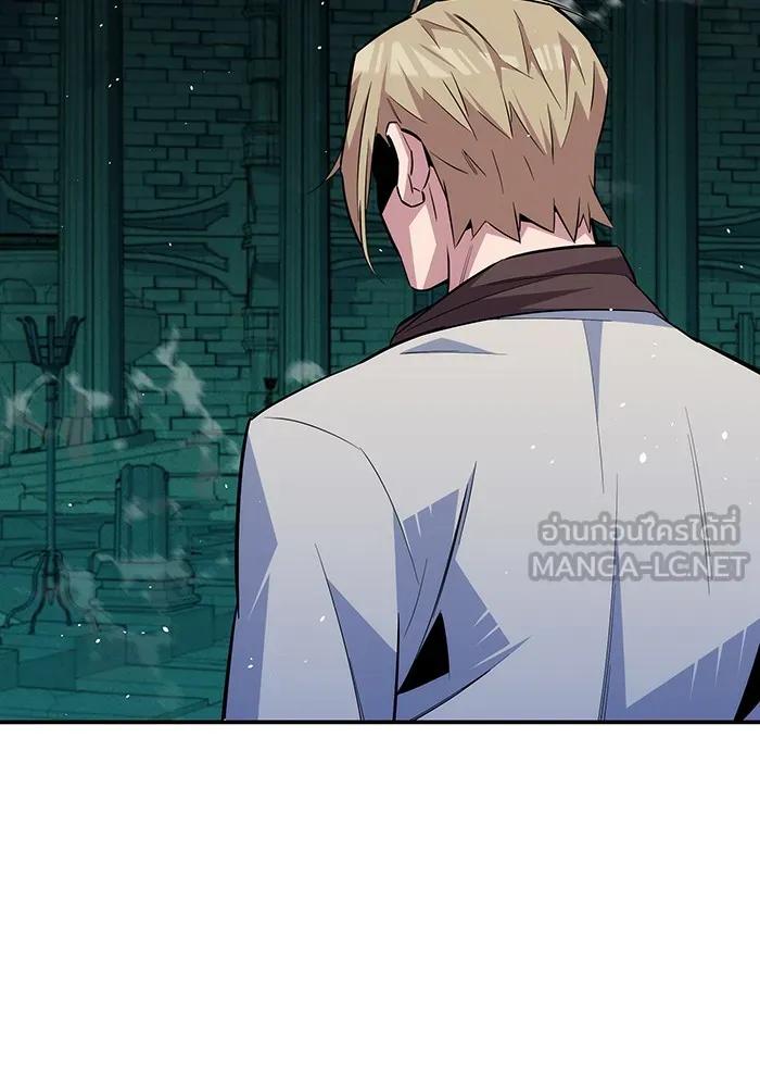 Auto Hunting With My Clones ตอนที่ 90 42