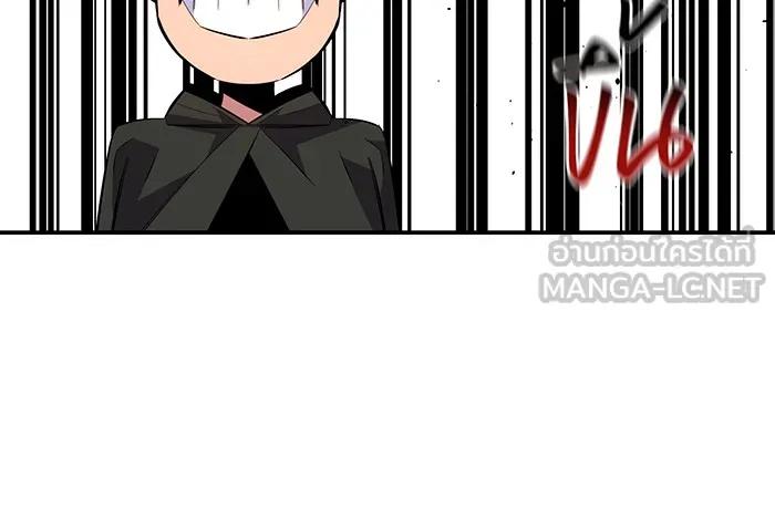 Auto Hunting With My Clones ตอนที่ 90 36
