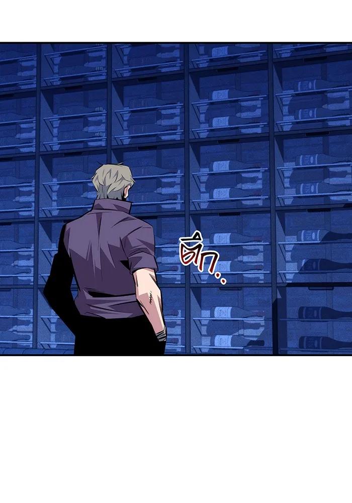 Auto Hunting With My Clones ตอนที่ 90 97