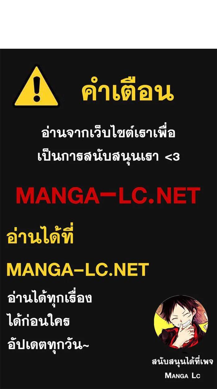 Auto Hunting With My Clones ตอนที่ 90 146