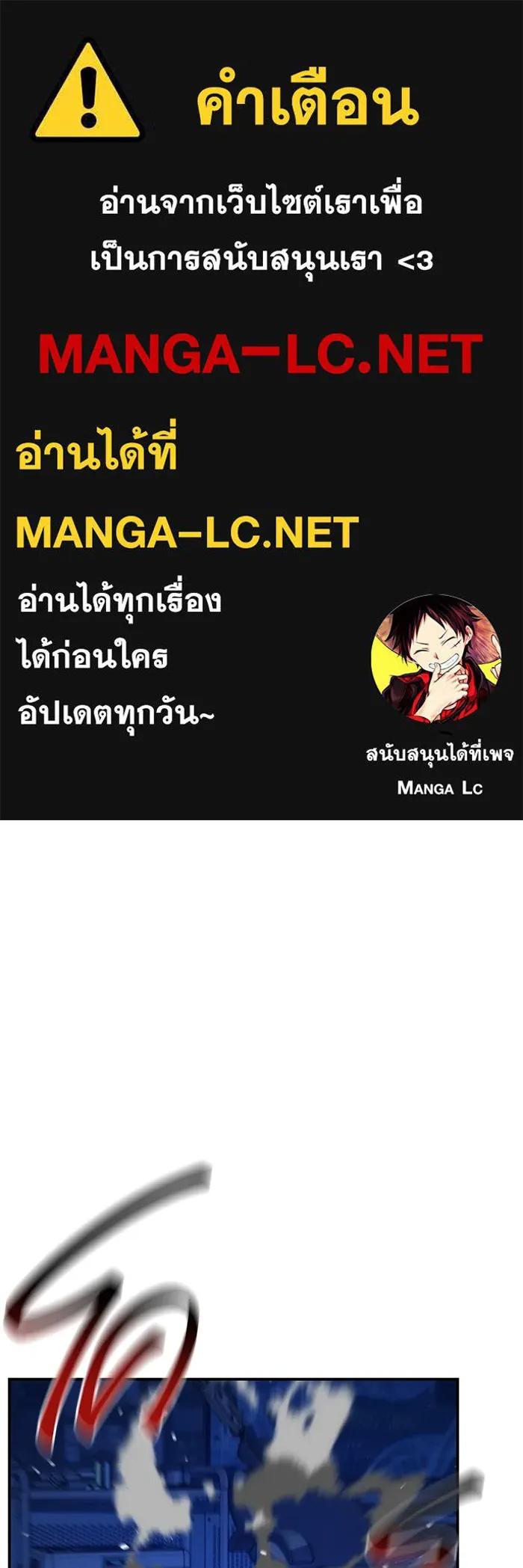 Auto Hunting With My Clones ตอนที่ 91 1
