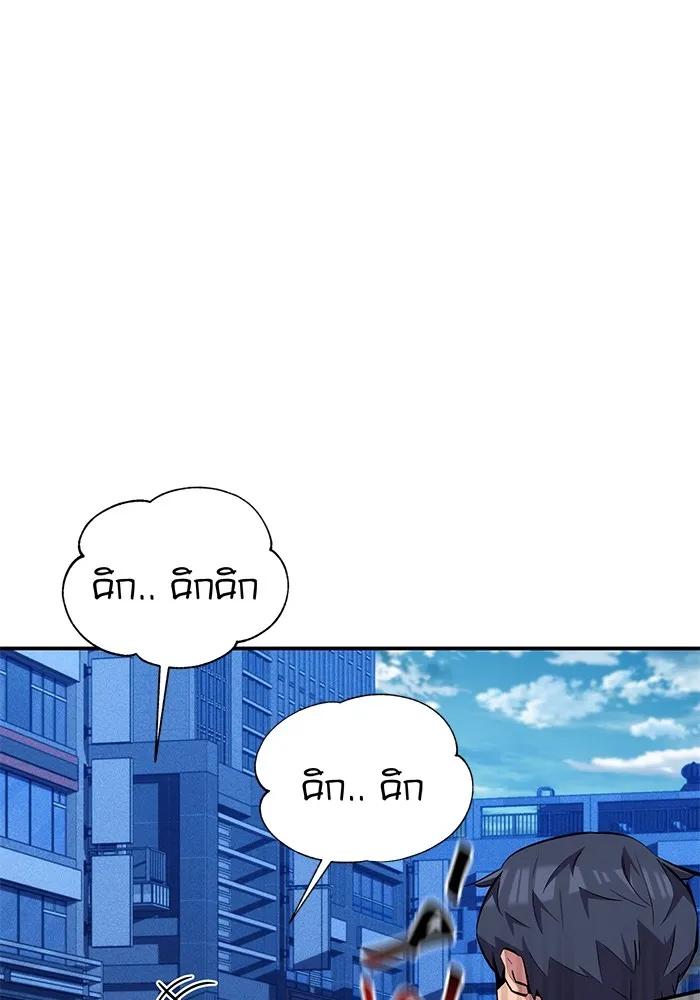 Auto Hunting With My Clones ตอนที่ 91 50