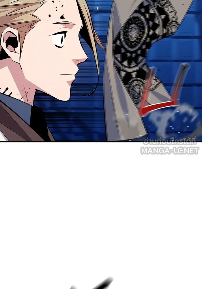 Auto Hunting With My Clones ตอนที่ 92 30