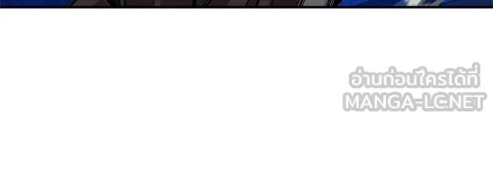 Auto Hunting With My Clones ตอนที่ 92 54