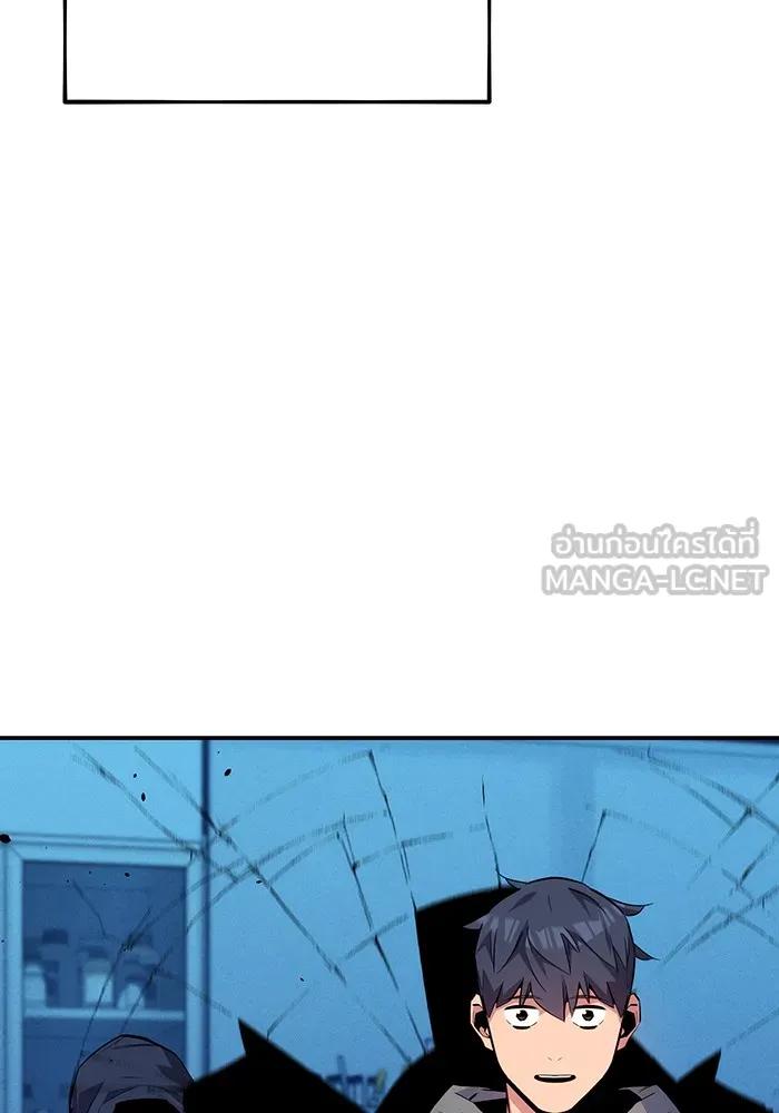 Auto Hunting With My Clones ตอนที่ 92 78