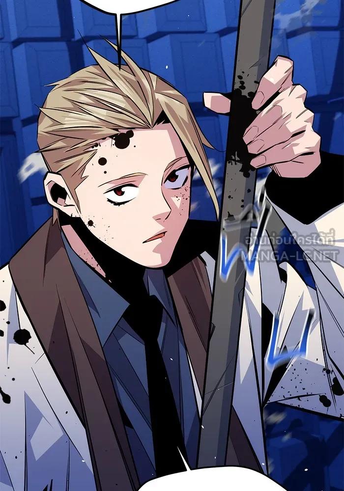 Auto Hunting With My Clones ตอนที่ 92 135