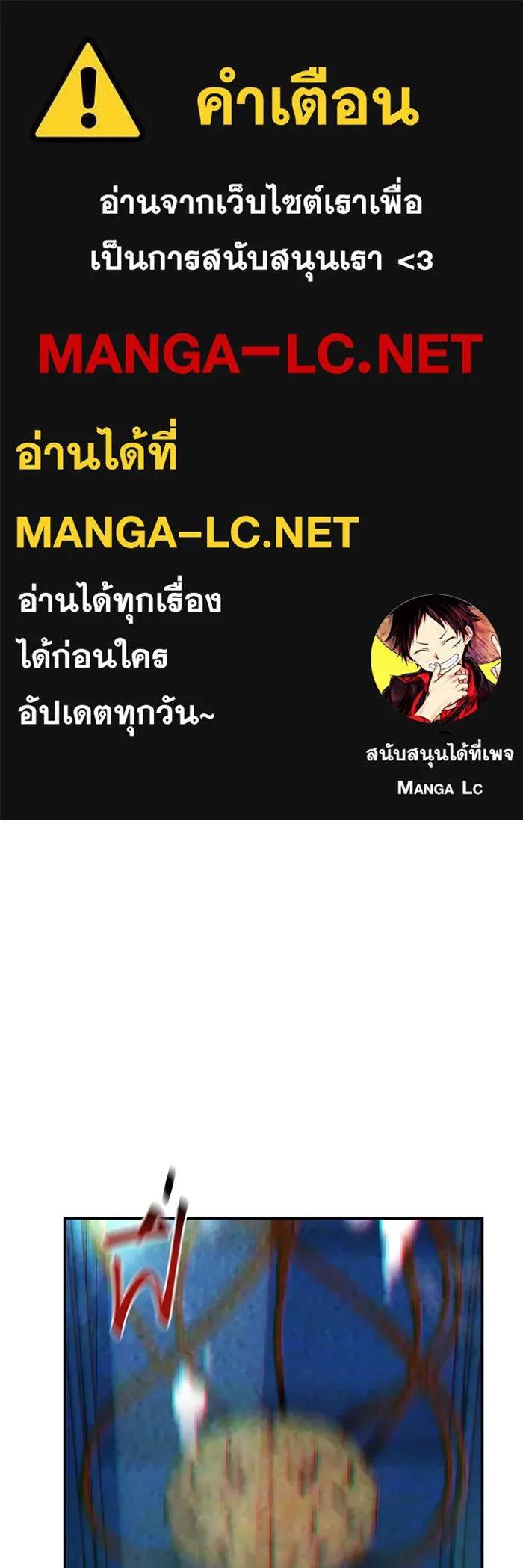 Auto Hunting With My Clones ตอนที่ 93 1
