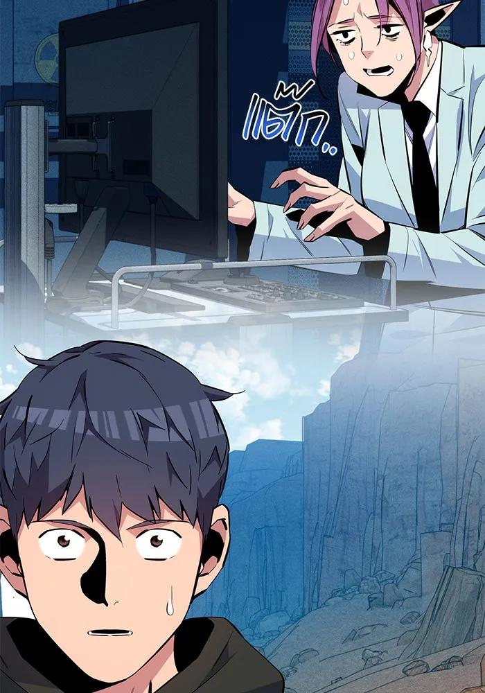 Auto Hunting With My Clones ตอนที่ 93 73