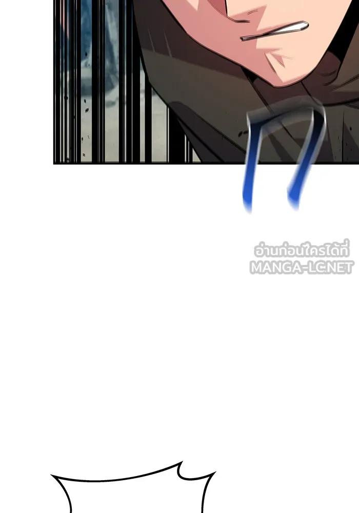 Auto Hunting With My Clones ตอนที่ 93 144