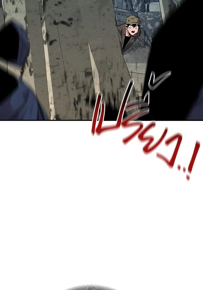 Auto Hunting With My Clones ตอนที่ 93 155