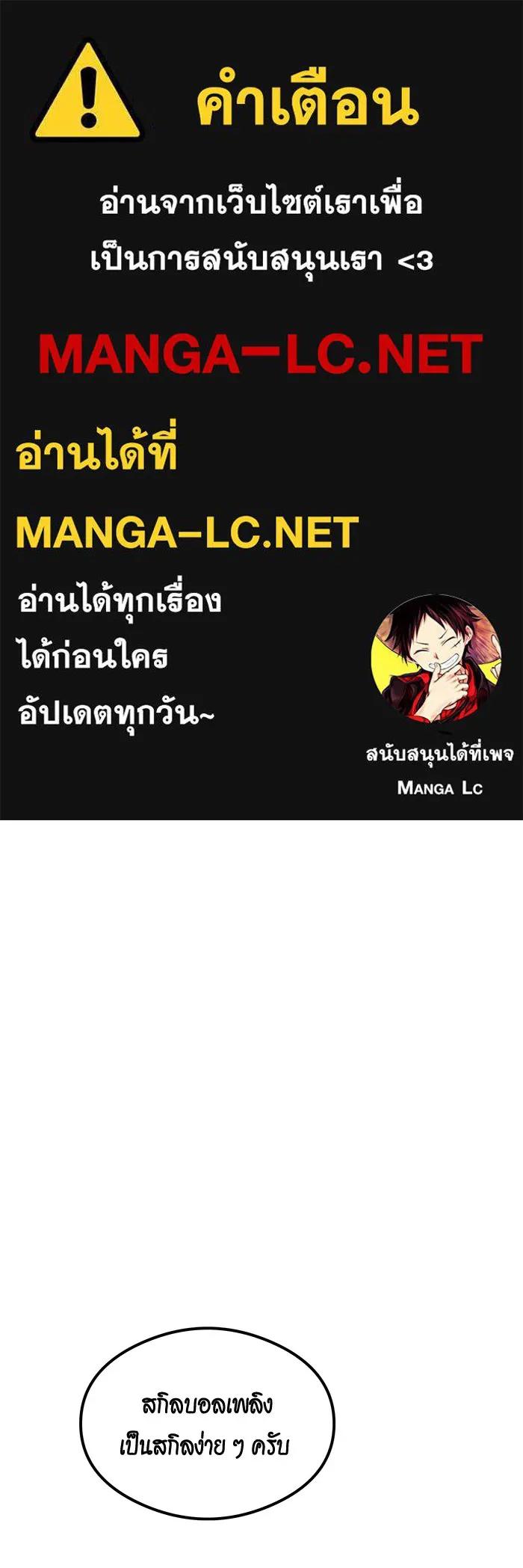 Auto Hunting With My Clones ตอนที่ 94 1