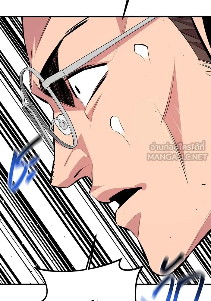 Auto Hunting With My Clones ตอนที่ 94 96