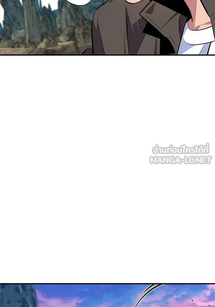 Auto Hunting With My Clones ตอนที่ 95 66