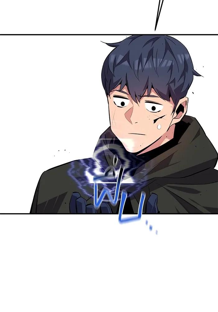 Auto Hunting With My Clones ตอนที่ 95 91