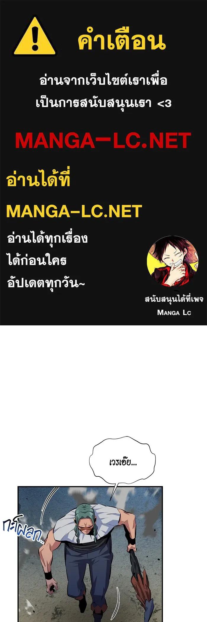 Auto Hunting With My Clones ตอนที่ 96 1