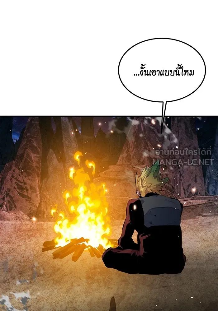 Auto Hunting With My Clones ตอนที่ 96 12