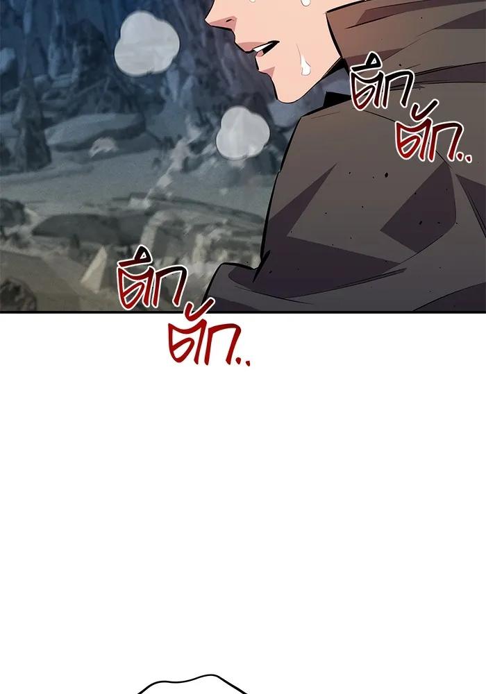 Auto Hunting With My Clones ตอนที่ 96 58