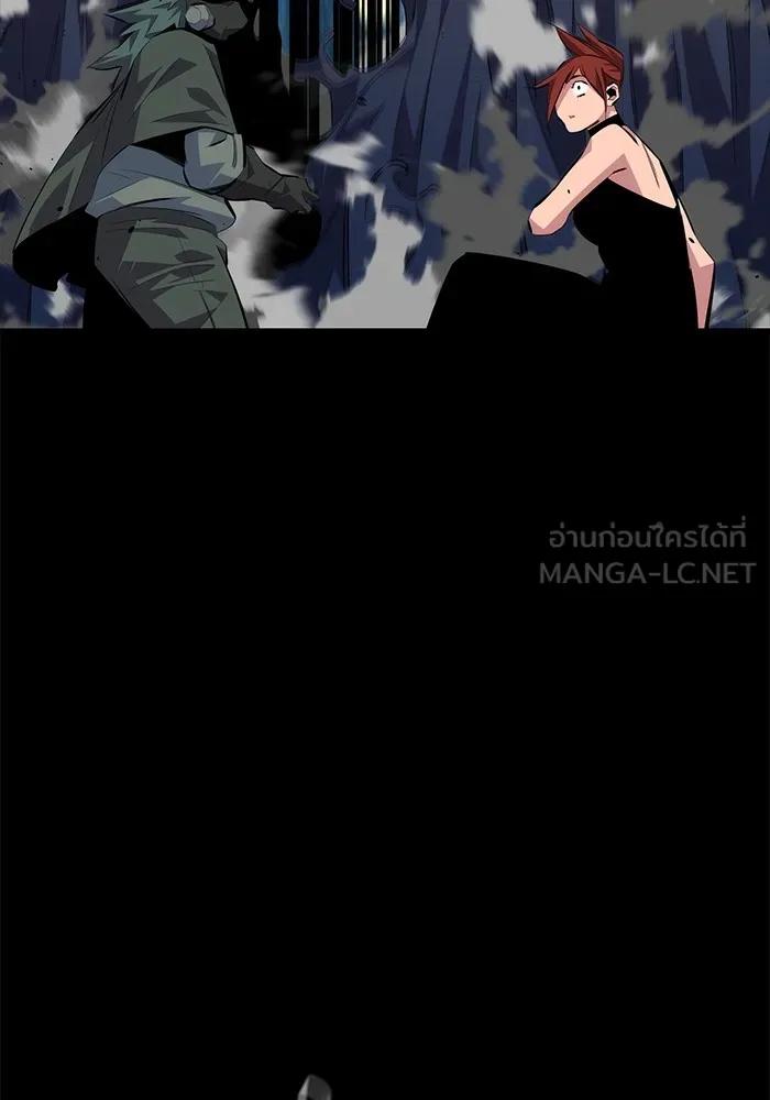 Auto Hunting With My Clones ตอนที่ 97 99