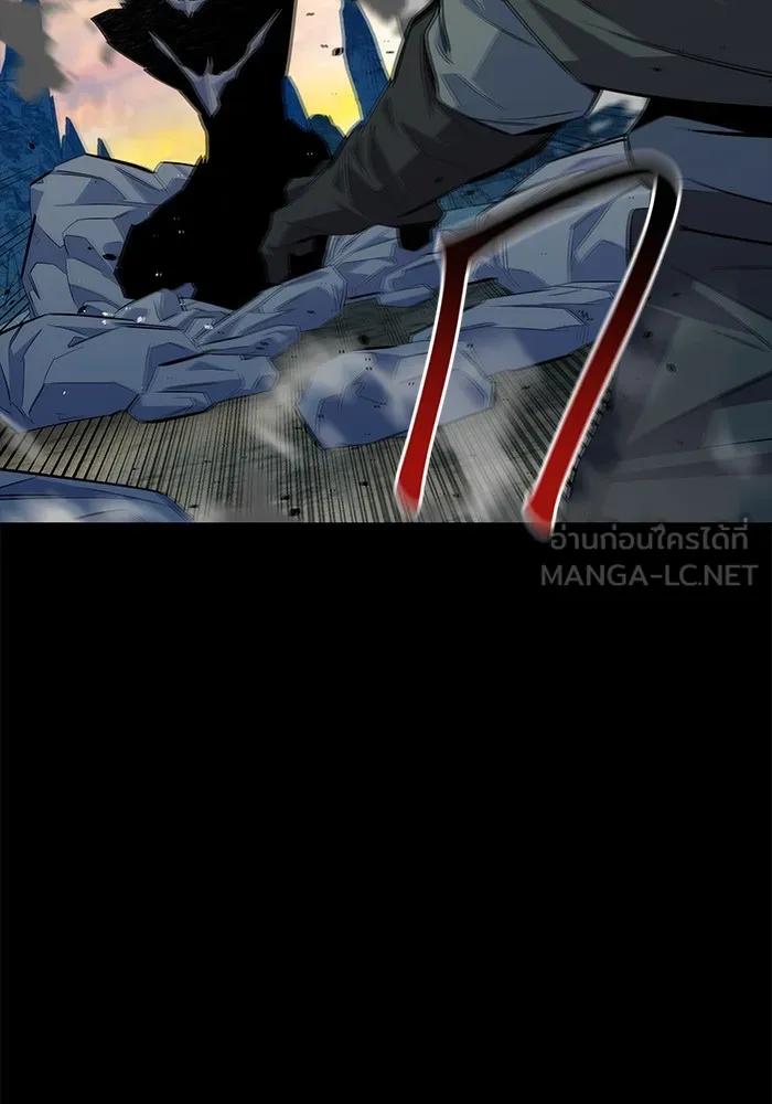 Auto Hunting With My Clones ตอนที่ 98 39