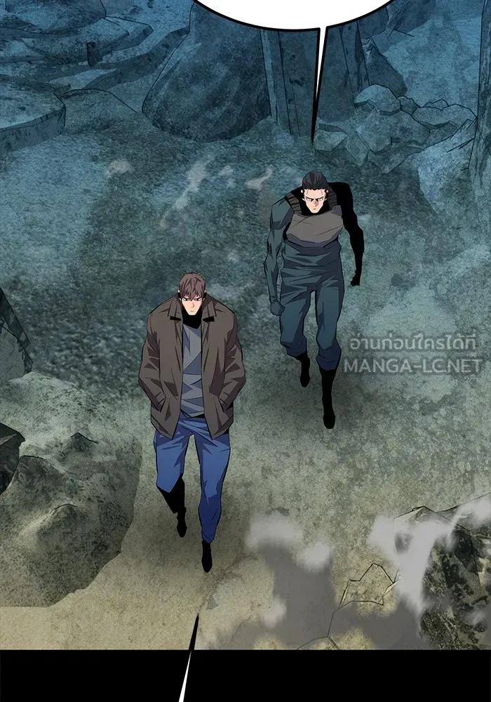 Auto Hunting With My Clones ตอนที่ 98 114