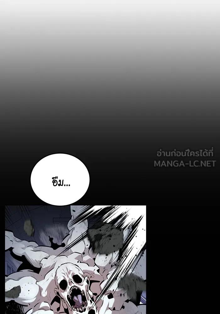 Auto Hunting With My Clones ตอนที่ 99 72
