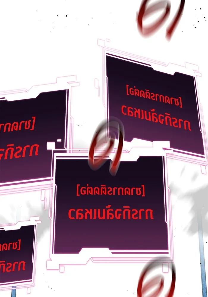 Auto Hunting With My Clones ตอนที่ 99 101