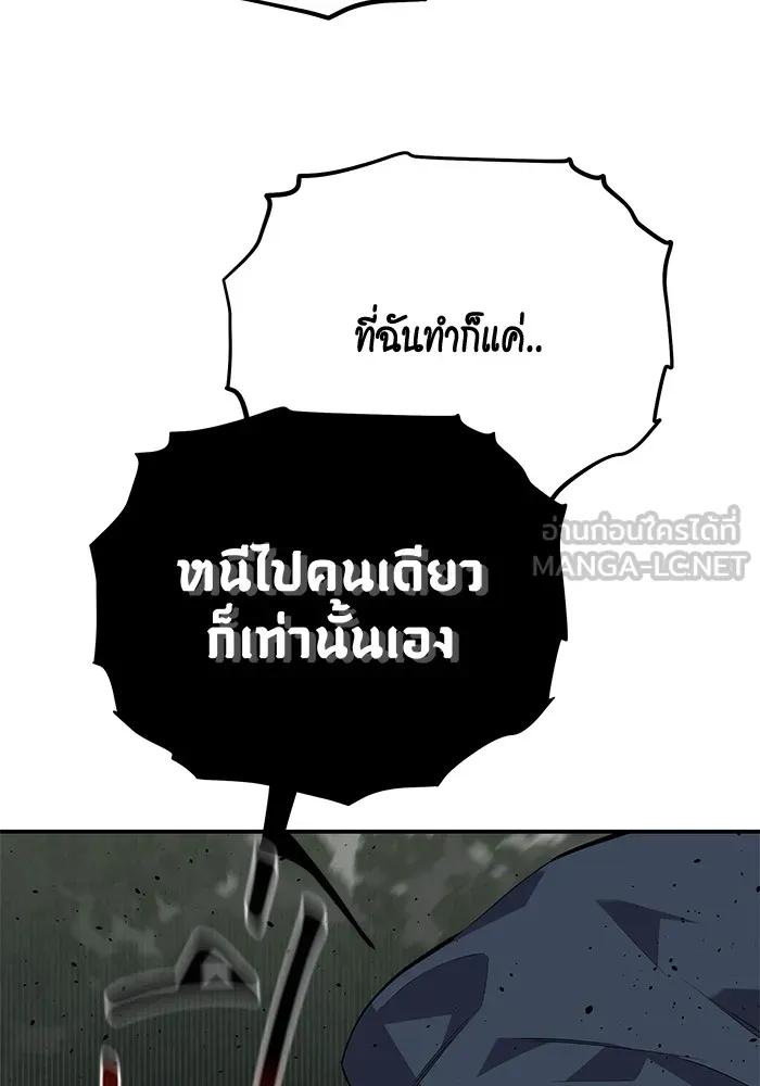 Auto Hunting With My Clones ตอนที่ 99 105